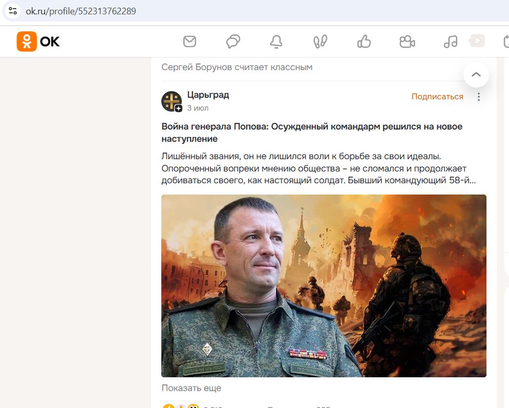 Borunov_Sergey_001__SoR_035__-OK.jpg